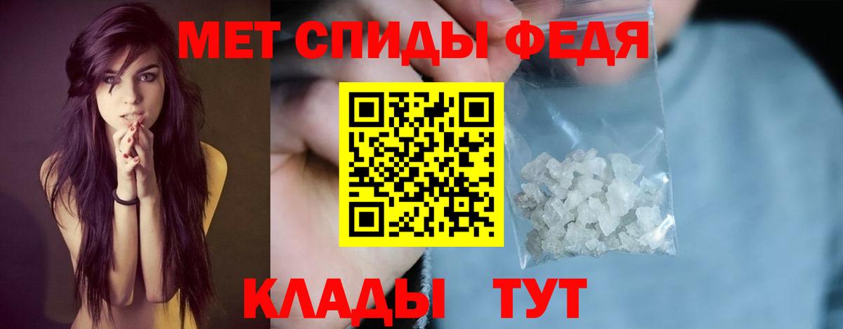 Амфетамин Premium Спасск-Дальний