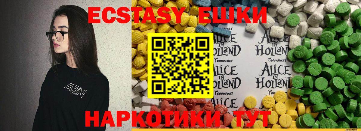 ГАШ  Спасск-Дальний  COCAIN  Меф   Конопля  Вход с VPN 