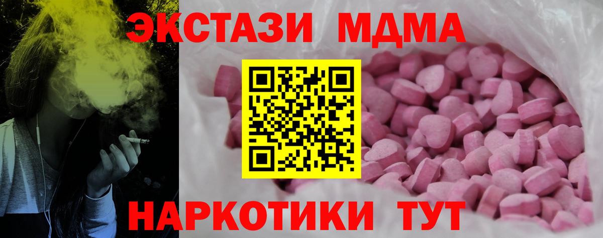 Кетамин Спасск-Дальний