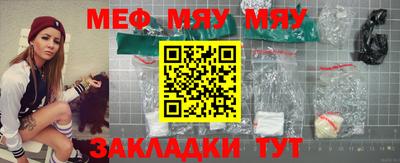 каннабис Нальчик