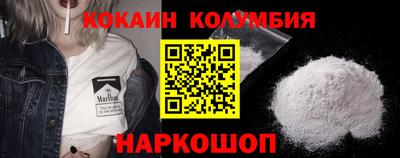 мет Наро-Фоминск