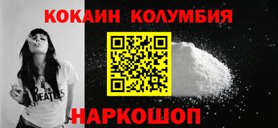 мет Наро-Фоминск