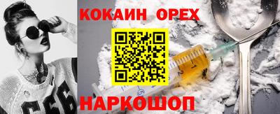 мет Наро-Фоминск