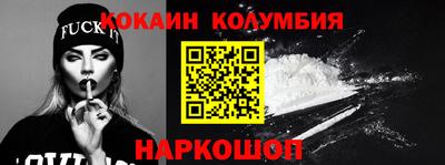 мет Наро-Фоминск