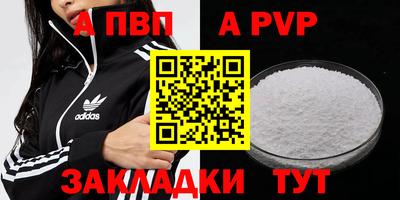 мет Наро-Фоминск