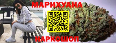 каннабис Нальчик