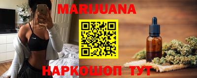 мет Наро-Фоминск