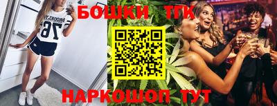 каннабис Нальчик