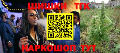 мет Наро-Фоминск