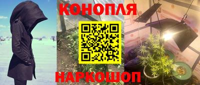 мет Наро-Фоминск