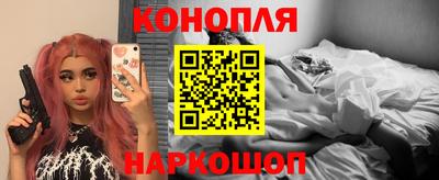 мет Наро-Фоминск