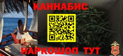 мет Наро-Фоминск