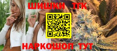 мет Наро-Фоминск