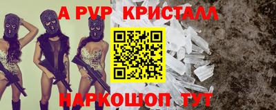 каннабис Нарткала