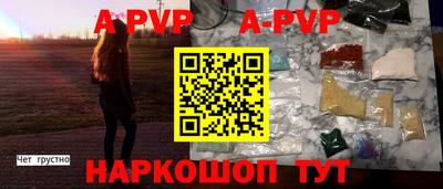 мет Наро-Фоминск