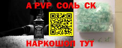 мет Наро-Фоминск