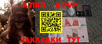 мет Наро-Фоминск