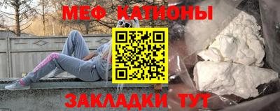 каннабис Нальчик