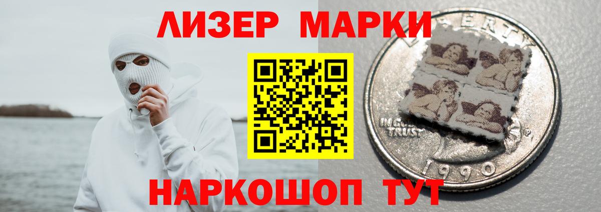 ЛСД экстази кислота  ЛСД экстази ecstasy  LSD-25 экстази  Спасск-Дальний  Вход с VPN 