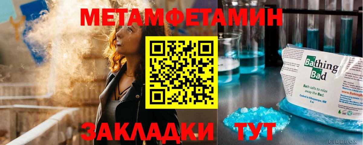 Первитин витя  Вход с VPN  Спасск-Дальний 