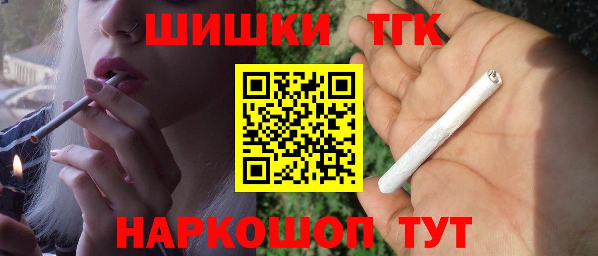 Спасск-Дальний  Бошки Шишки ГИДРОПОН  Канабис тримм  Вход с VPN  Бошки Шишки план  Конопля White Widow 